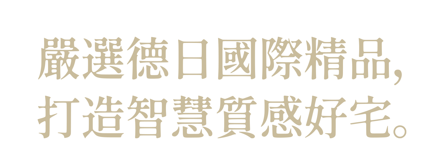 多數人想望,少數人擁有,科博館×植物園,述科博II,述科博2