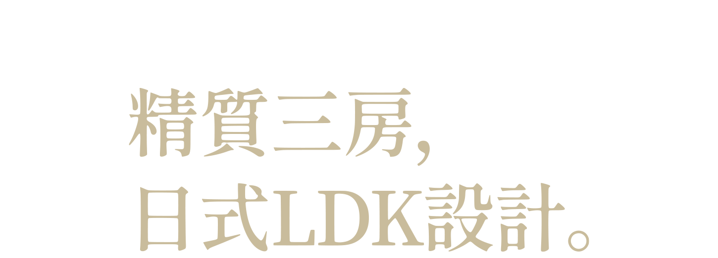 多數人想望,少數人擁有,科博館×植物園,述科博II,述科博2