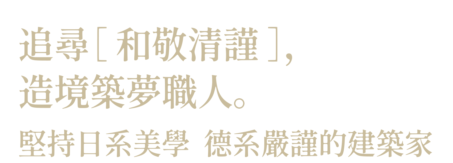 多數人想望,少數人擁有,科博館×植物園,述科博II,述科博2